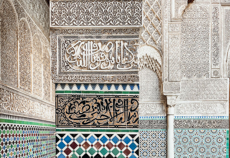 Pillar with Arabic script as part of the design